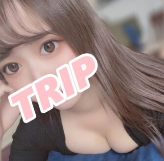 Trip (トリップ) 小鳥遊かれん