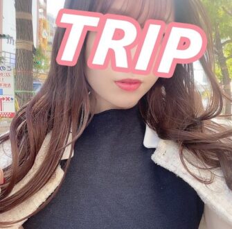 Trip (トリップ) 岡村なほ