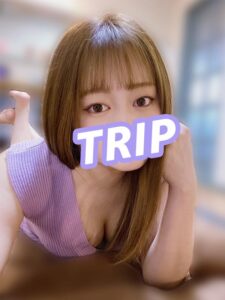 Trip (トリップ) 工藤せいら