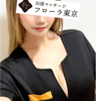 フローラ東京 丸井ココ