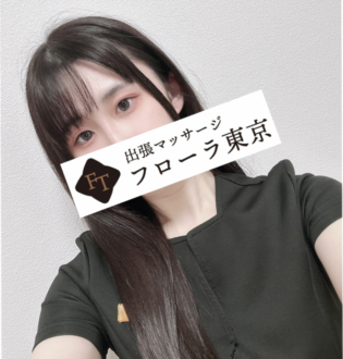 フローラ東京 星野ねね