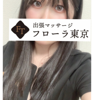 フローラ東京 松田こころ