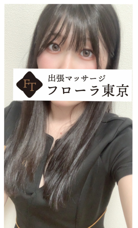 フローラ東京 松田こころ