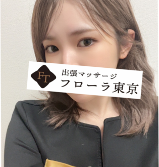 フローラ東京 西山あき
