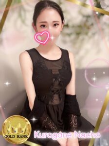 @GOLD SPA Tokyo (ゴールドスパ東京) くろがねなちょ