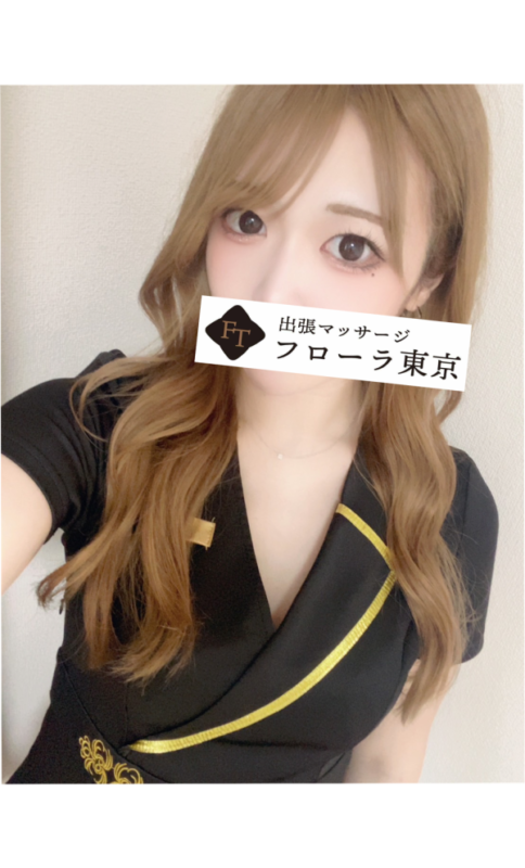 フローラ東京 三上りん