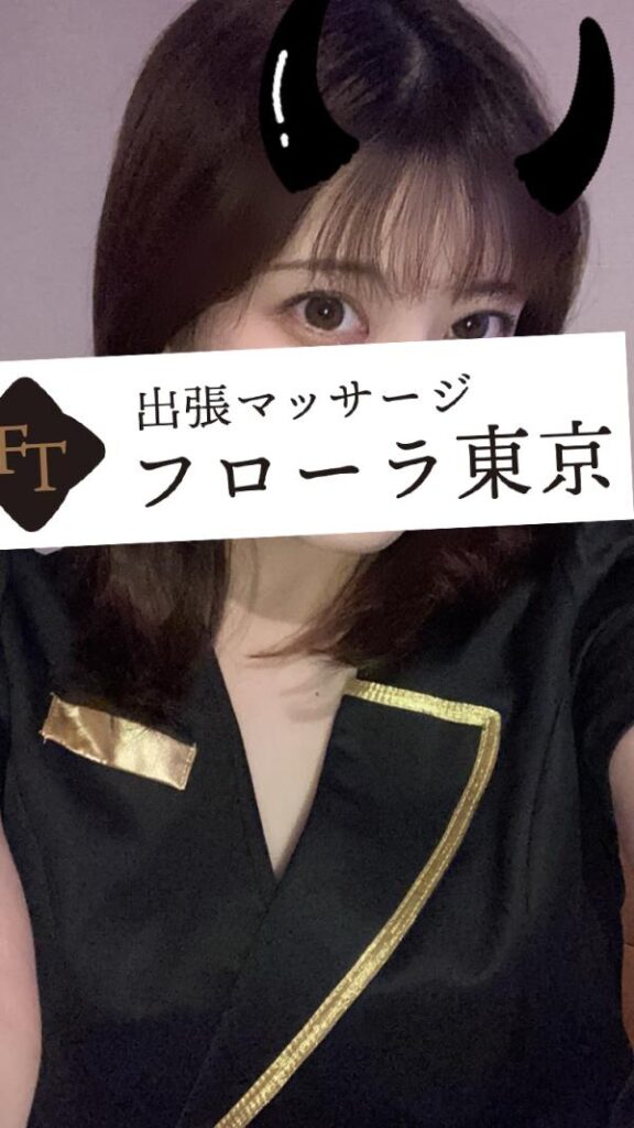 フローラ東京 菜花はにー