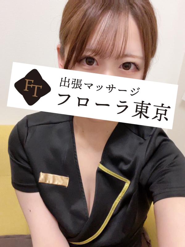 フローラ東京 林るな