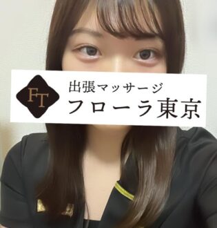 フローラ東京 清宮あんり