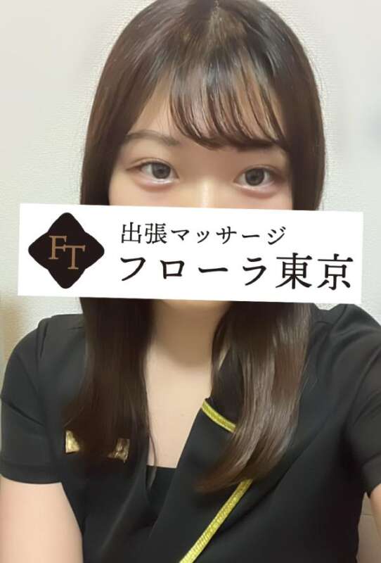 フローラ東京 清宮あんり