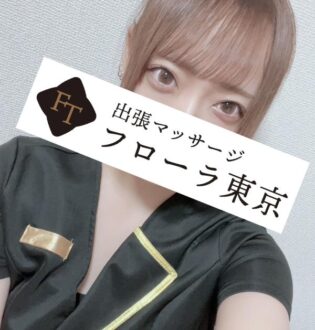 フローラ東京 福士ゆず