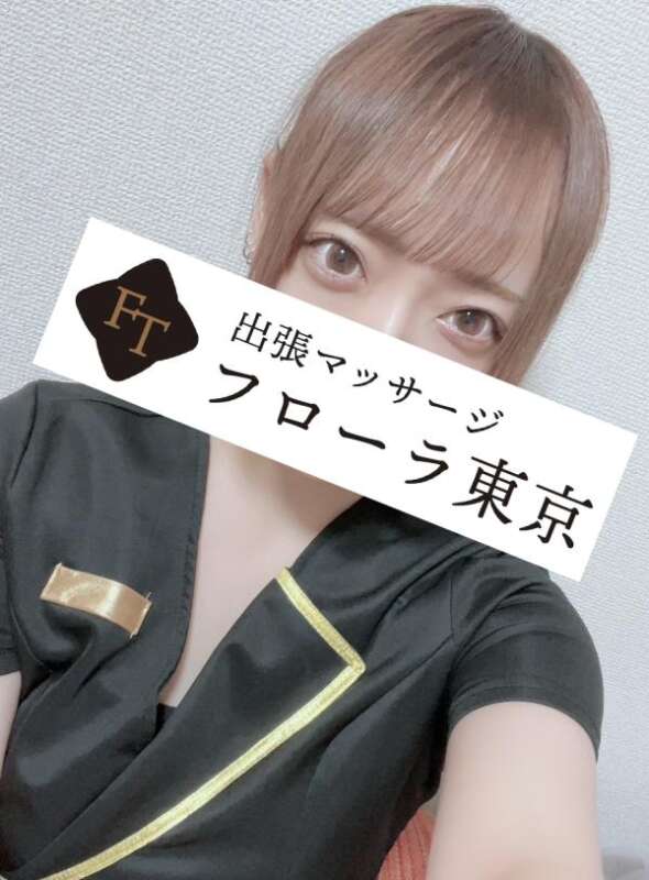 フローラ東京 福士ゆず