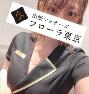 フローラ東京 湯本るみな