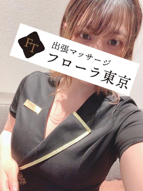 フローラ東京 湯本るみな