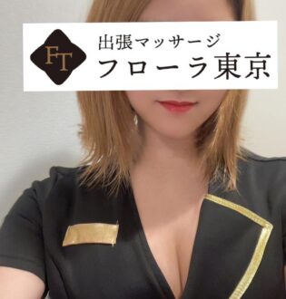 フローラ東京 椿まひろ