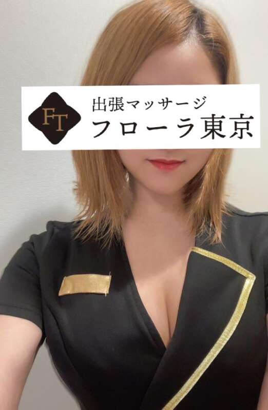 フローラ東京 椿まひろ