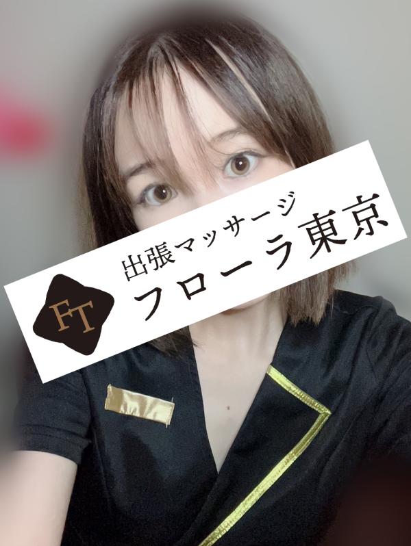 フローラ東京 岡本ねね