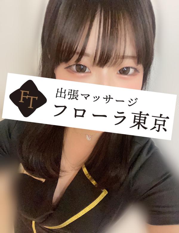 フローラ東京 小浜なぎさ