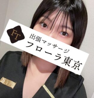 フローラ東京 岡部もえ