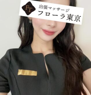 フローラ東京 中沢るい