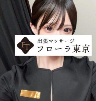 フローラ東京 一ノ瀬いちか