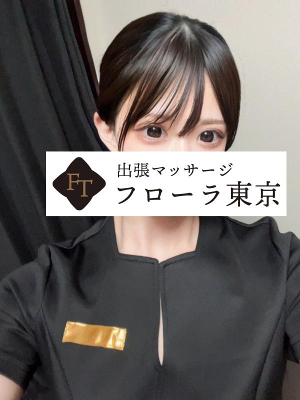 フローラ東京 一ノ瀬いちか