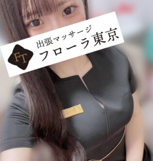 フローラ東京 愛沢ゆり