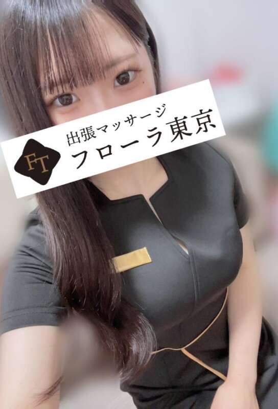 フローラ東京 愛沢ゆり