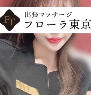 フローラ東京 茜すみれ