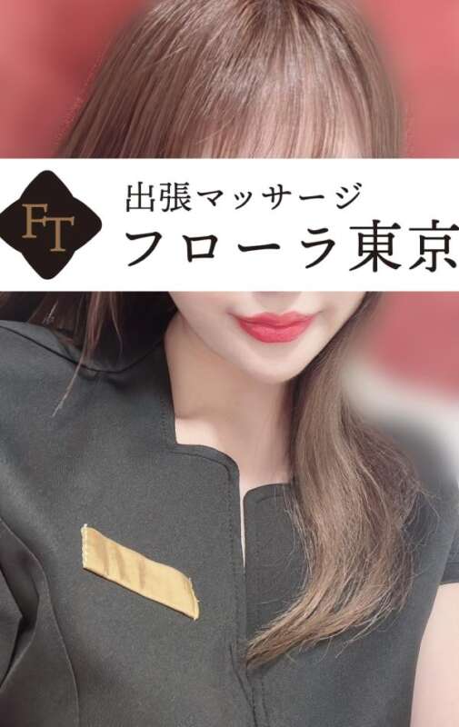 フローラ東京 茜すみれ