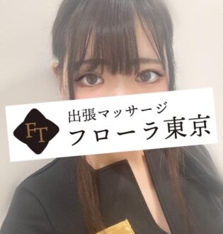 フローラ東京 高山はづき