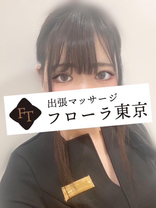 フローラ東京 高山はづき