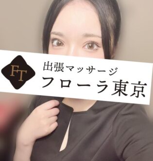 フローラ東京 綾瀬ことの