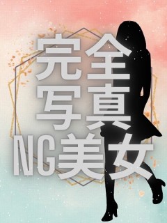 Aroma Joli (アロマジョリー) 三ツ谷はじめ