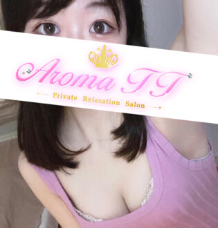 AromaT＋ (アロマティープラス) 麻美うる