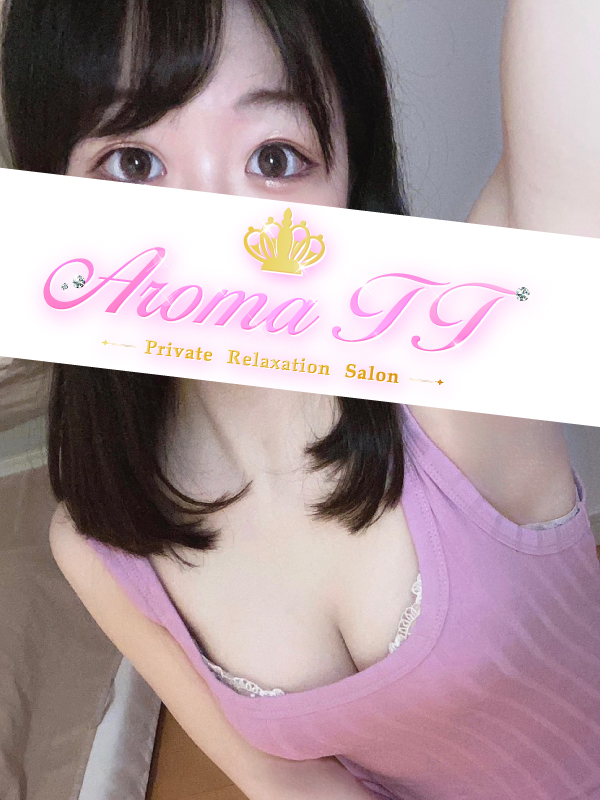 AromaT＋ (アロマティープラス) 麻美うる