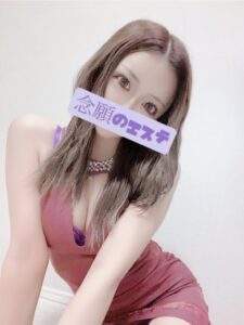 念願のメンズエステ 長岡らいか