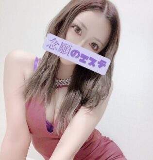 念願のメンズエステ 長岡らいか