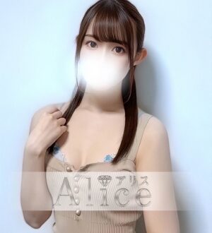 Alice (アリス) 佐波みさ