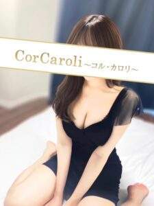 Cor Caroli (コルカロリ) 香椎かりん