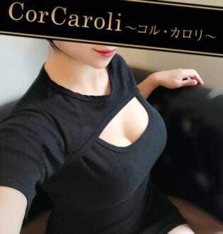 Cor Caroli -コルカロリ- 白河ともか