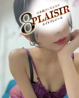 ８PLAISIR (エイトプレジール) 百瀬あや