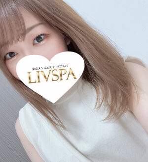 LIVSPA (リブスパ) 峰ひとみ