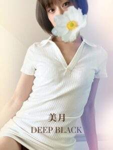 DEEP BLACK (ディープブラック) 美月