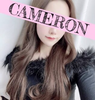 CAMERON 麻布十番 (キャメロン) りお