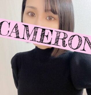 CAMERON 麻布十番 (キャメロン) めぐ