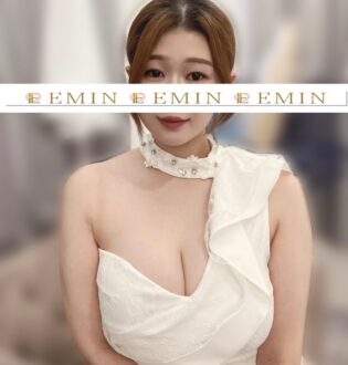 Emin (エミン) 伊藤なる