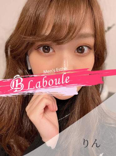 Laboule (ラヴール) りん
