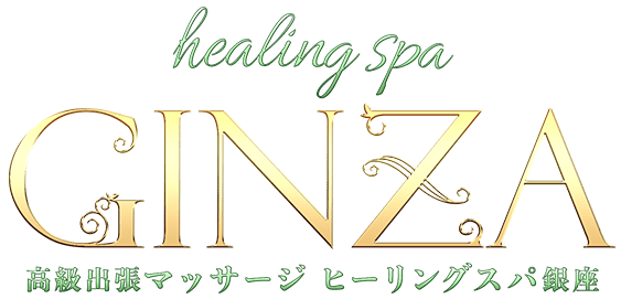 Healing Spa銀座