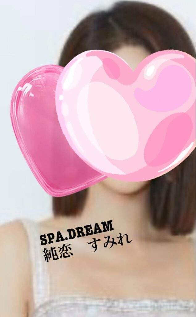 SPA DREAM (スパドリーム) 純恋すみれ